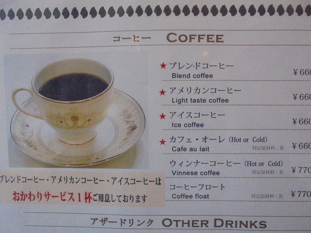 i@ւt͐Ԃ̃j[_JtFEhET[