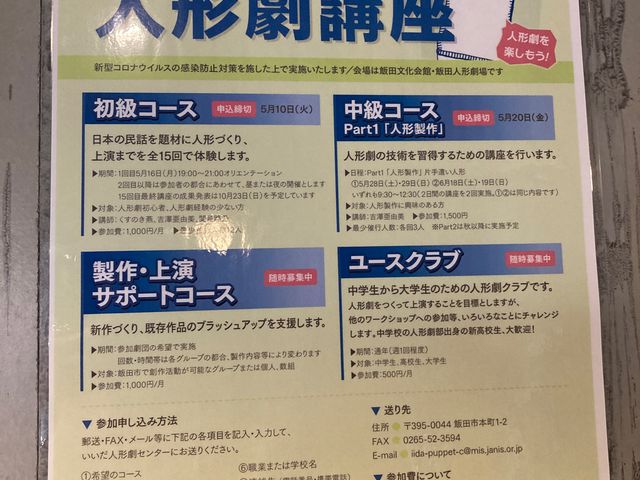 �ѓc�s��{�씪�Y�l�`���p��_�ѓc�s��{�씪�Y�l�`���p��