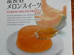 �}�C�P������̓��̉w ��ӂ�̂ւ̓��e�ʐ^1