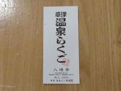 񂳂̑É炭ւ̓eʐ^1