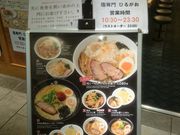 �ꂨ�񂳂�̉����@�Ђ邪���@�����w�X�̓��e�ʐ^1