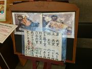 ꂨ񂳂̂ĂՂ e̓eʐ^2