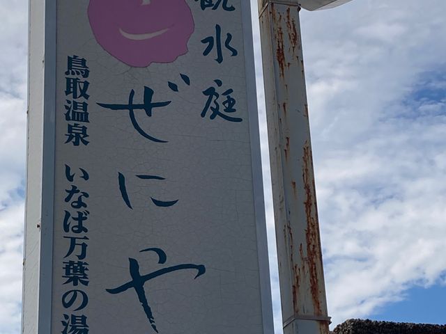 ���扷��_���扷��