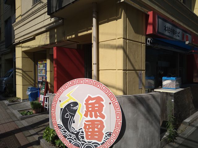 K-NAKA����̖{�͒��؂��΁E�����̓��e�ʐ^3