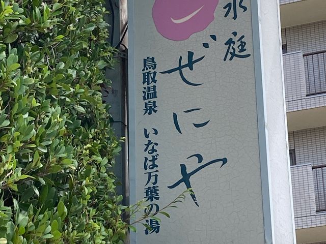 ���扷��_���扷��