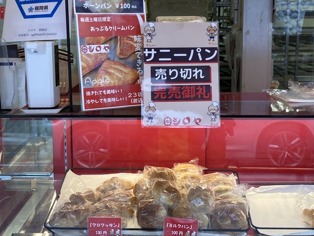 �T�j�[�p��������؂ꂾ�����̂ŗ������q�X�ōw�����܂����B_�V�����@����X