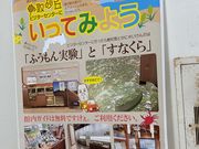 EbL[̒捻up[NCtH[V̓eʐ^1