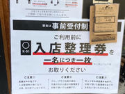 Ȃ񂳂̓s  GۓX̓eʐ^2