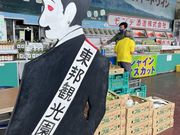 ͂܂񂳂̓Mό̓eʐ^2