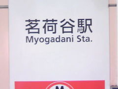 Tv̓gۃm 䪉גJwւ̓eʐ^1