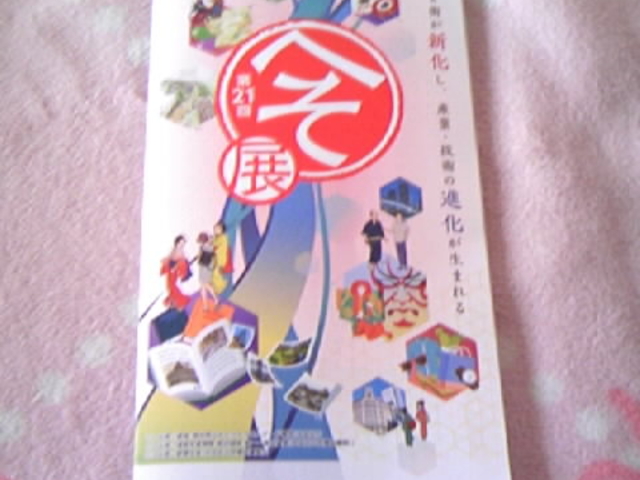 �ւ��W�p���t_���C�g���g��