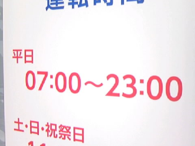 �͂��߂ăg���g���̓����������p_���C�g���g��