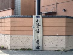 non̐ԑA艷قւ̓eʐ^1