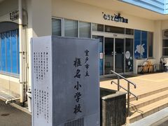 肿񂳂̂ނƔpZقւ̓eʐ^1