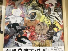 肿񂳂̂ނƔpZقւ̓eʐ^3