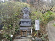 �}�C�a�n�n����̖��@�����i�����������j�̓��e�ʐ^1