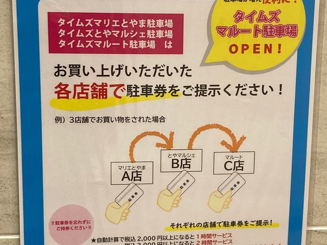 ���Ƃ��Ǝs��Ƃ�}���V�F_���Ƃ��Ǝs��Ƃ�}���V�F