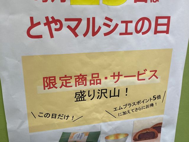 ���Ƃ��Ǝs��Ƃ�}���V�F_���Ƃ��Ǝs��Ƃ�}���V�F