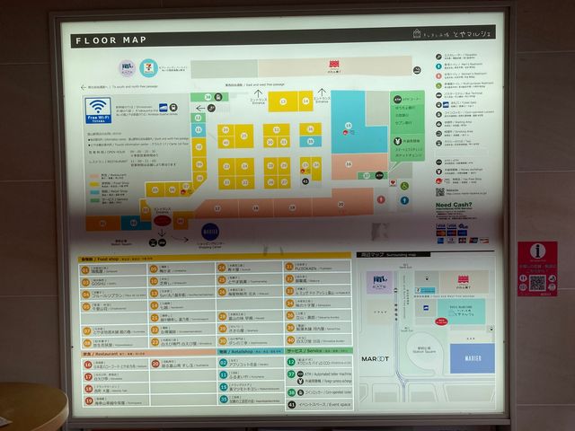 ���Ƃ��Ǝs��Ƃ�}���V�F_���Ƃ��Ǝs��Ƃ�}���V�F