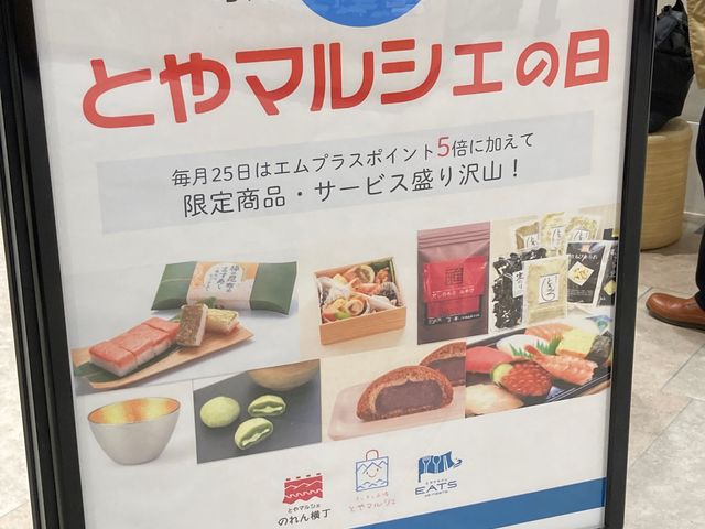 ���Ƃ��Ǝs��Ƃ�}���V�F_���Ƃ��Ǝs��Ƃ�}���V�F