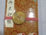 肳̎Â̂X ĂĂ̓eʐ^2