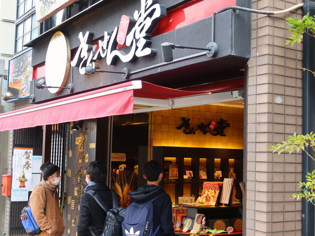 yosshŷ񂹂񓰂̓eʐ^1