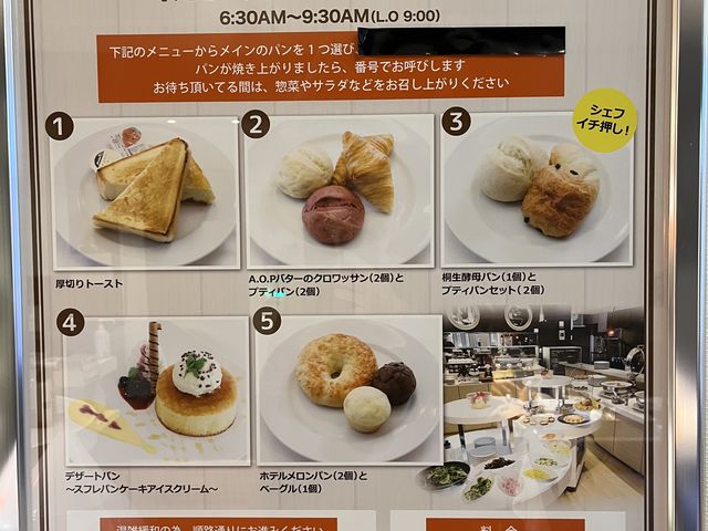 �p����͗��߂Ȃ��V�X�e��_�O�����p�[�N�z�e���p�l�b�N�X����