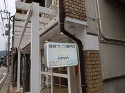 yosshy����̐��݂̓��e�ʐ^1