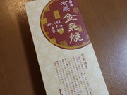 yosshŷ񂹂񓰂̓eʐ^3