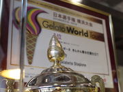 yosshyarima gelateria Stagione̓eʐ^3