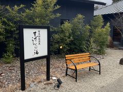 [񂳂̗LnX򂷂̓ւ̓eʐ^1