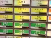 60̃Xm[{[h񂳂̖tg̓eʐ^5