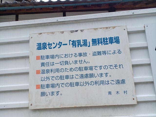 ���ԏ������_�c��ӂꂠ������Z���^�[�L����