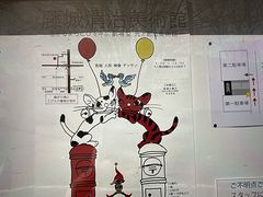 Shota̓鐴p ߐ{ւ̓eʐ^1