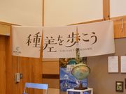 ʂ̎퍷C݃CtH[VZ^[̓eʐ^3