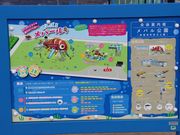 ̐VznhЍLioj̓eʐ^2