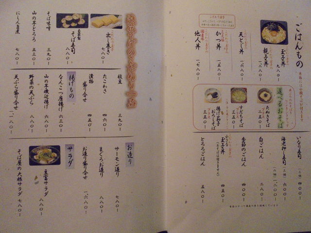 񂳂̘QԂ Ȃ΃_CjO]X̓eʐ^18