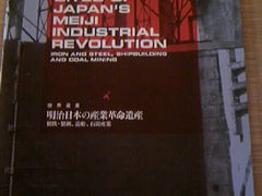 �T���v������̓s�c��]�ː� ���V�h�w�ւ̓��e�ʐ^1