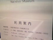 Tv̓sc]ː Vhw̓eʐ^3