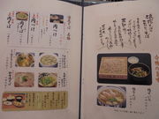 񂳂̘QԂ Ȃ΃_CjO]X̓eʐ^15