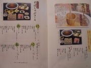 񂳂̘QԂ Ȃ΃_CjO]X̓eʐ^16