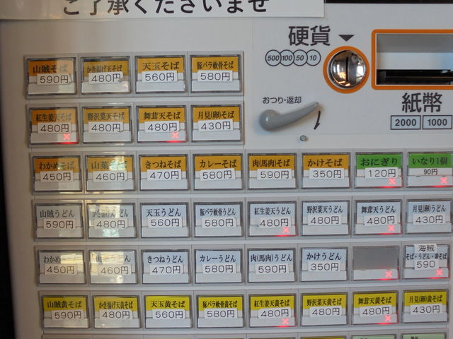 񂳂̊ې΁@wX̓eʐ^4