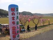 ̑哌tBnԐ쉈̉͒Í̓eʐ^5