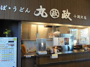 񂳂̊ې΁@wX̓eʐ^1