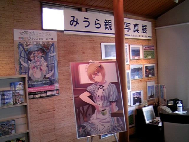 �T���v������̎O�Y�s�ό��C���t�H���[�V�����Z���^�[�̓��e�ʐ^3