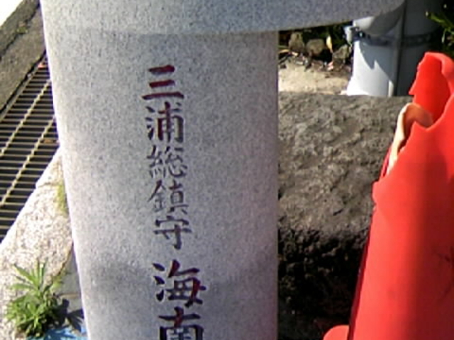 �`�̃o�X��t�߂̈ē�_�C��_��