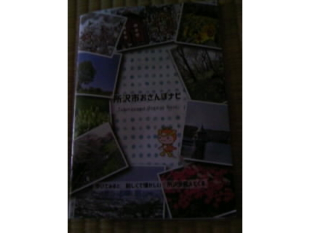 OG~ISKsR[i[zz̃KCh}bv_OG~I