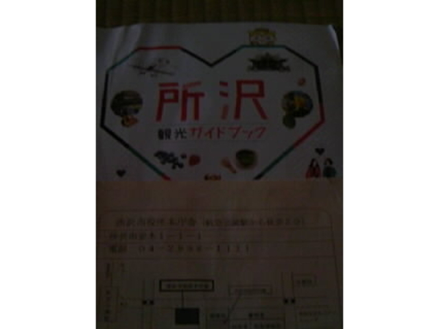 OG~ISKsR[i[zz̃KCh}bv_OG~I