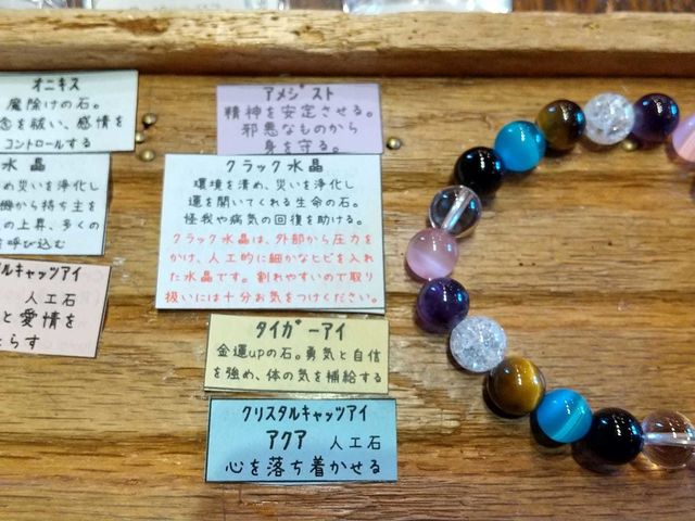 �u���X���b�g�Ɛ΂̐��������Ă���܂��B_���R�H�[�΂����