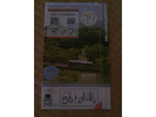 �o�X�ē����z�z�H���}_�O����w�O�ό��ē���